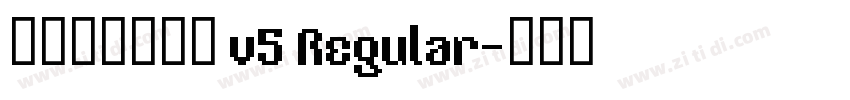 源暎アンチック v5 Regular字体转换